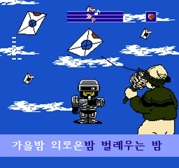 Kkachi-wa Norae Chingu (Korea) (Unl) screen shot game playing